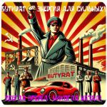 Бутират GHB 99,8% VHQ концентрат (Oxy) в Грязях Бутират GHB 99,8% VHQ концентрат (Oxy) в Грязях