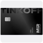 Дебетовая карта Тинькофф банк (именная на дропа) в Грязях Дебетовая карта Тинькофф банк (именная на дропа) в Грязях